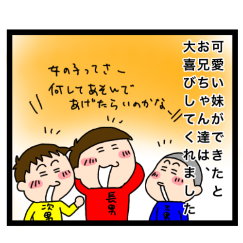 f:id:gaaconnery:20191009164419p:plain