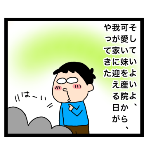 f:id:gaaconnery:20191009164434p:plain