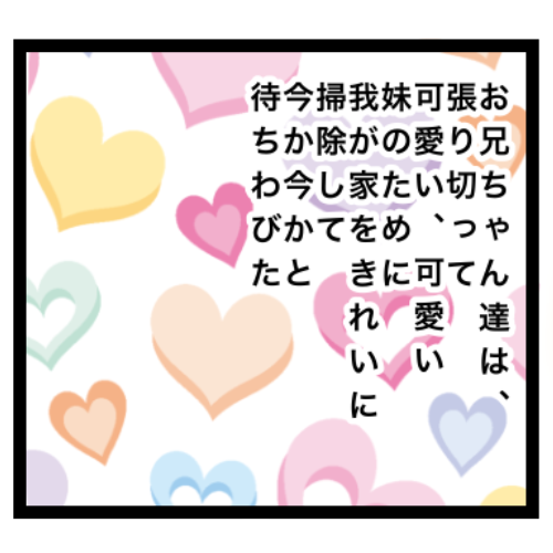 f:id:gaaconnery:20191009164453p:plain