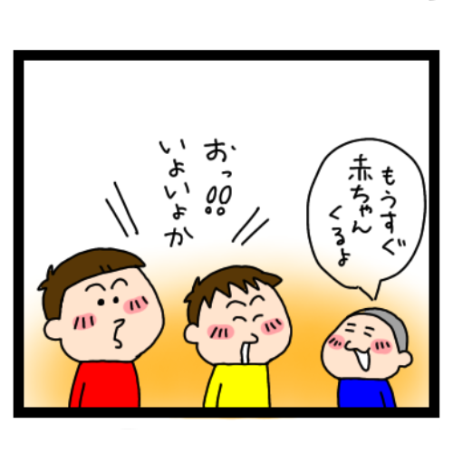 f:id:gaaconnery:20191009164507p:plain