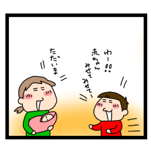 f:id:gaaconnery:20191009164523p:plain
