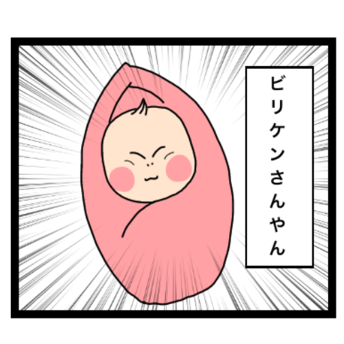 f:id:gaaconnery:20191009164537p:plain