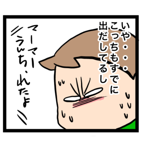 f:id:gaaconnery:20191016174152p:plain