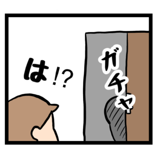 f:id:gaaconnery:20191016174206p:plain