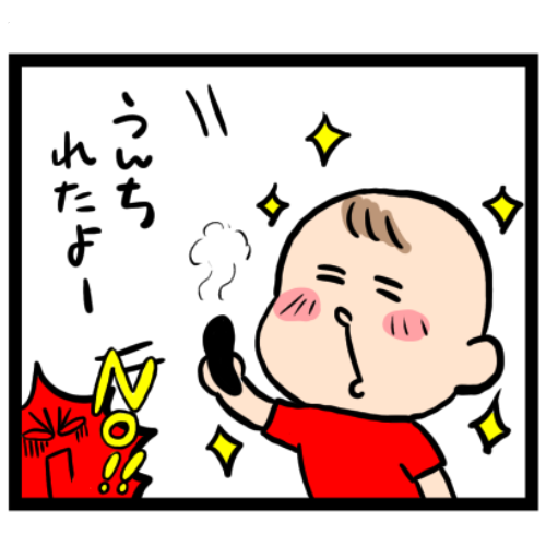 f:id:gaaconnery:20191016174218p:plain