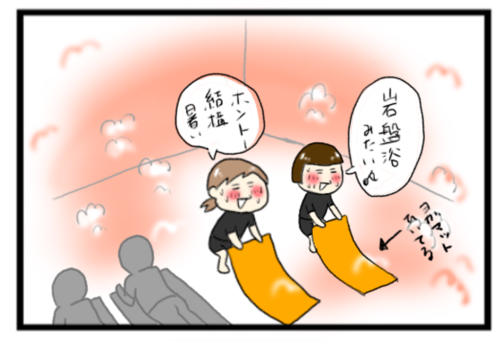 f:id:gaaconnery:20191023170550p:plain