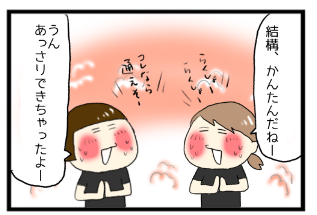 f:id:gaaconnery:20191023170738p:plain