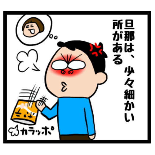 f:id:gaaconnery:20191030175247p:plain
