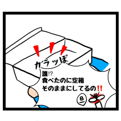 f:id:gaaconnery:20191030175259p:plain