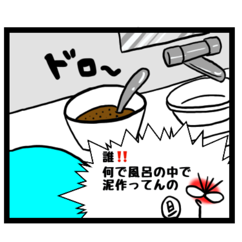 f:id:gaaconnery:20191030175312p:plain