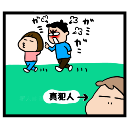 f:id:gaaconnery:20191030175324p:plain