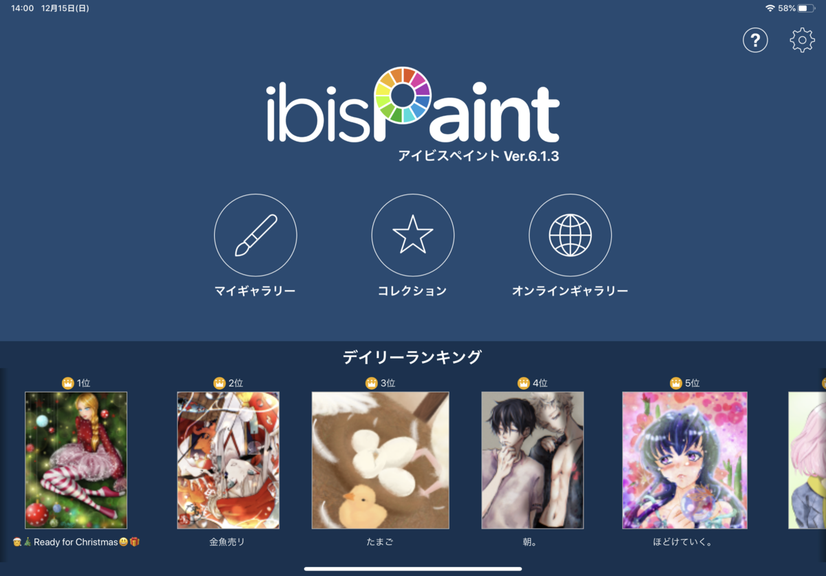 f:id:gaaconnery:20191215140629p:plain f:id:gaaconnery:20191215140629p:plain