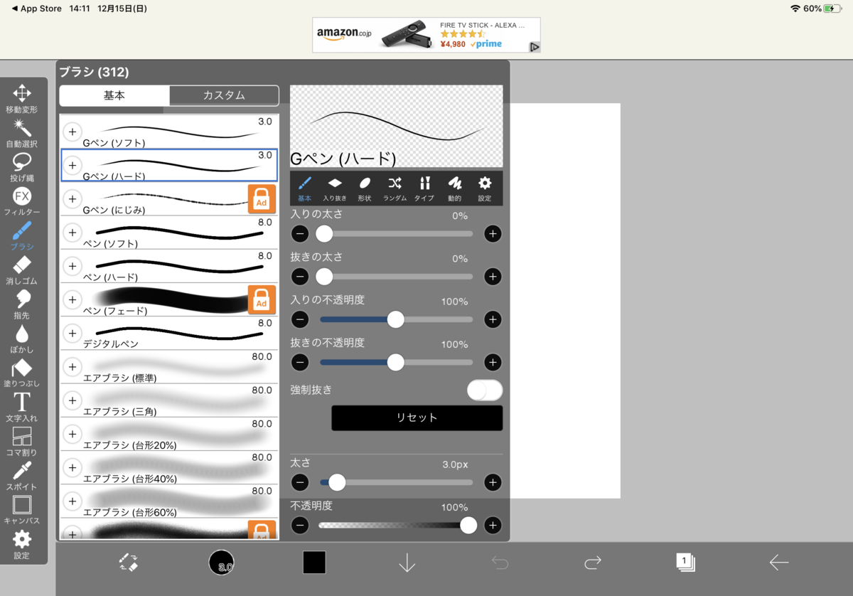 f:id:gaaconnery:20191215142300p:plain f:id:gaaconnery:20191215142300p:plain