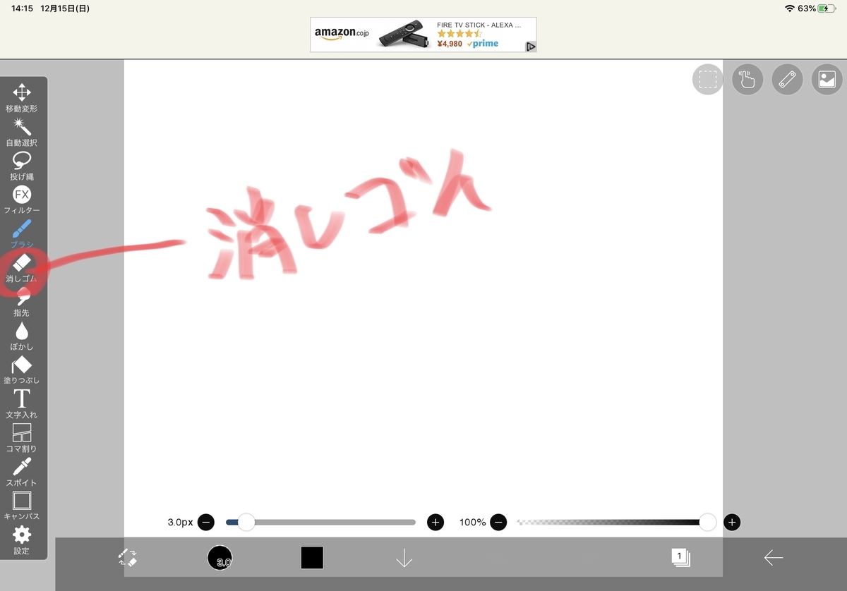 f:id:gaaconnery:20191215142454j:plain f:id:gaaconnery:20191215142454j:plain