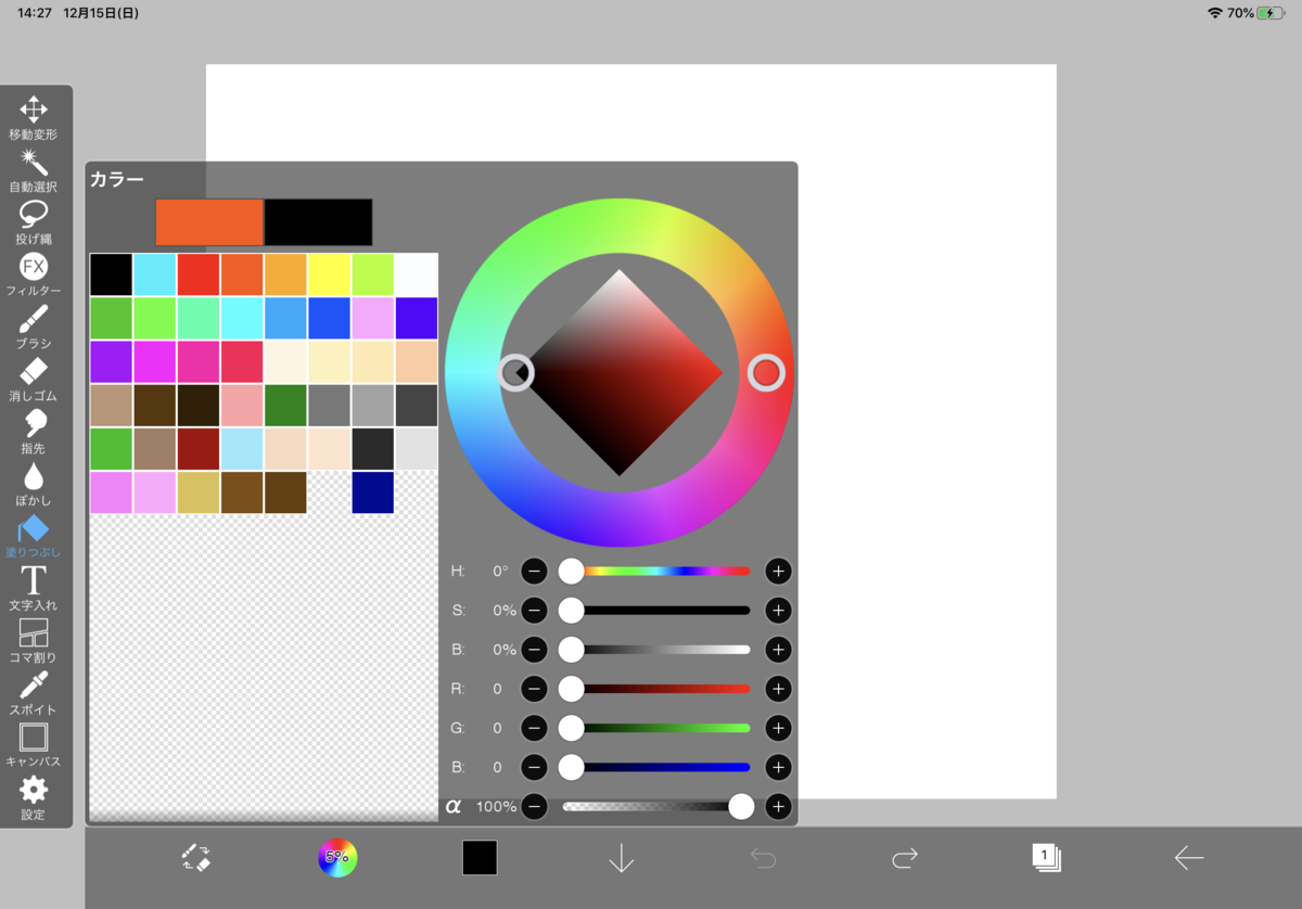 f:id:gaaconnery:20191215162547p:plain f:id:gaaconnery:20191215162547p:plain