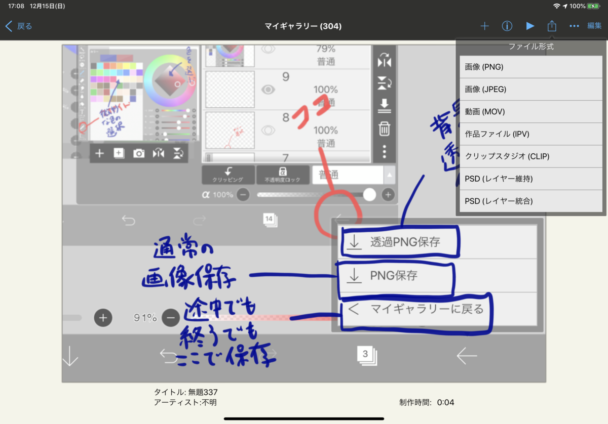 f:id:gaaconnery:20191215170837p:plain f:id:gaaconnery:20191215170837p:plain