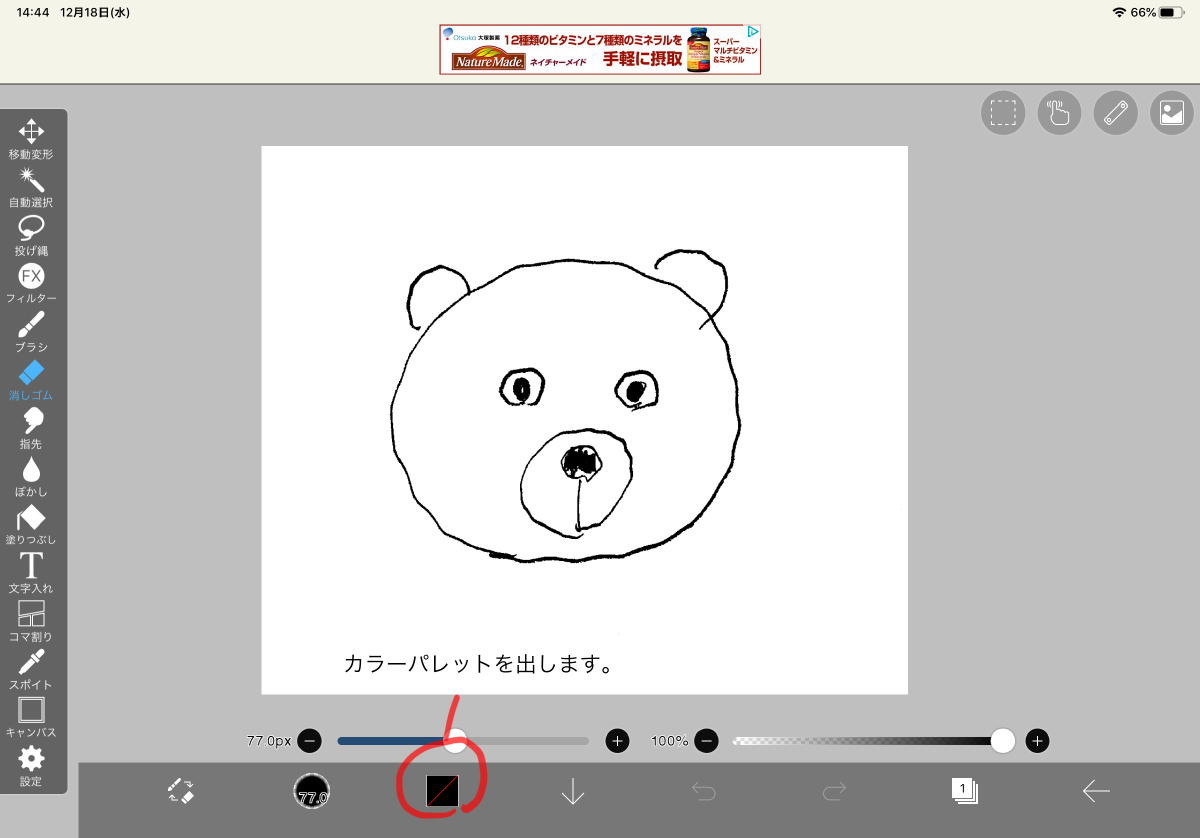 f:id:gaaconnery:20191218144920p:plain f:id:gaaconnery:20191218144920p:plain