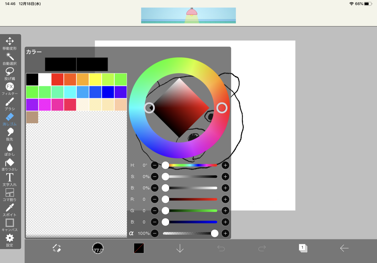 f:id:gaaconnery:20191218144946p:plain f:id:gaaconnery:20191218144946p:plain