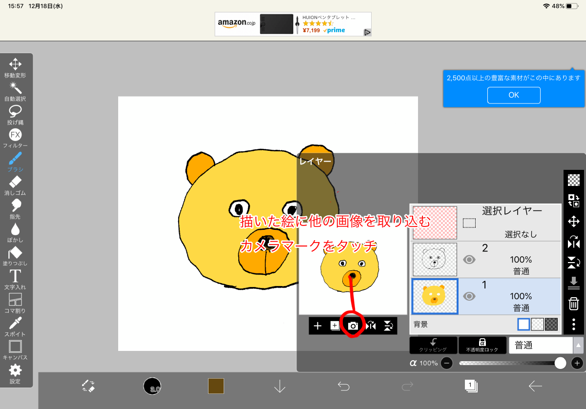 f:id:gaaconnery:20191218160557p:plain f:id:gaaconnery:20191218160557p:plain