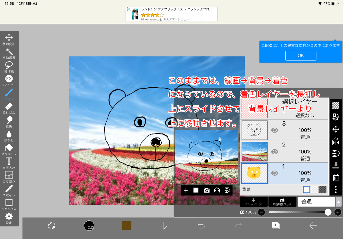 f:id:gaaconnery:20191218160804p:plain f:id:gaaconnery:20191218160804p:plain