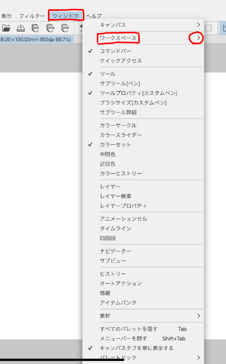 Clip Studio Paint For Ipad 超初心者歓迎 お絵描き道場 クリスタ入門編 基礎の基礎 がーこねりーろぐ Clip Studio Paint For Ipad 超初心者歓迎 お絵描き道場 クリスタ入門編 基礎の基礎 がーこねりーろぐ