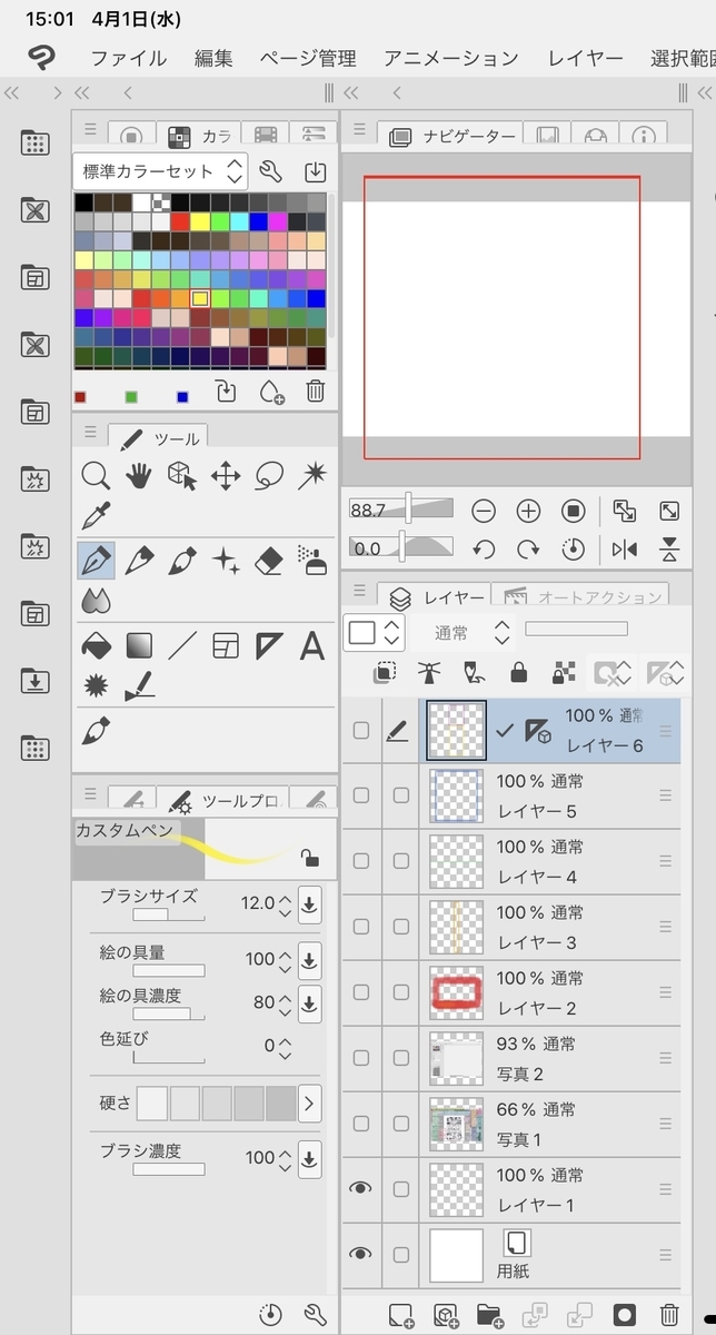 f:id:gaaconnery:20200401154540j:plain f:id:gaaconnery:20200401154540j:plain