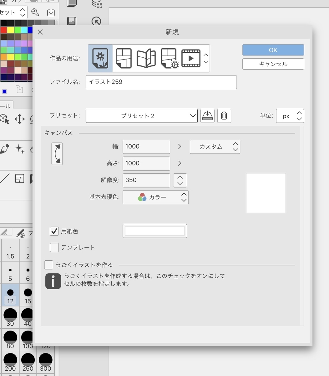 f:id:gaaconnery:20200401155832j:plain f:id:gaaconnery:20200401155832j:plain
