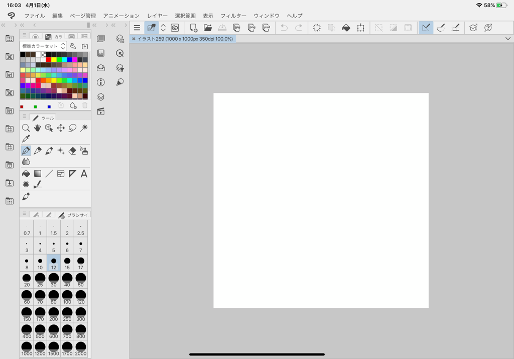 f:id:gaaconnery:20200401160418p:plain f:id:gaaconnery:20200401160418p:plain