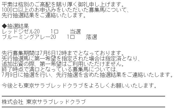 f:id:gaaffee:20210703100313j:plain