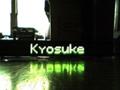 Kyosuke