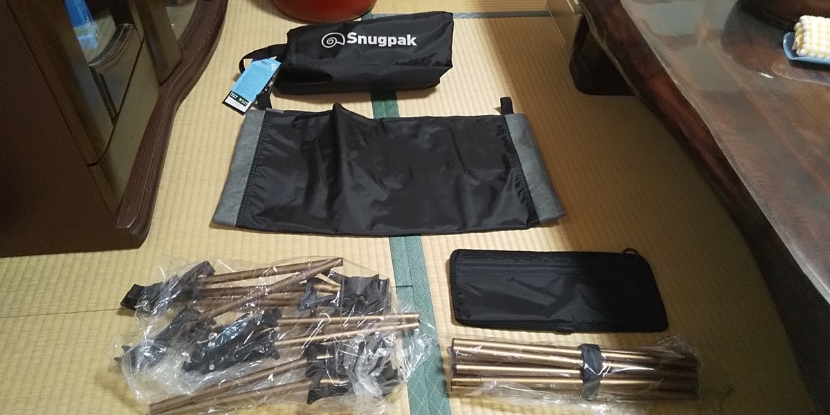 コット童貞によるスナグパック コットのレビュー💥衝撃の追記