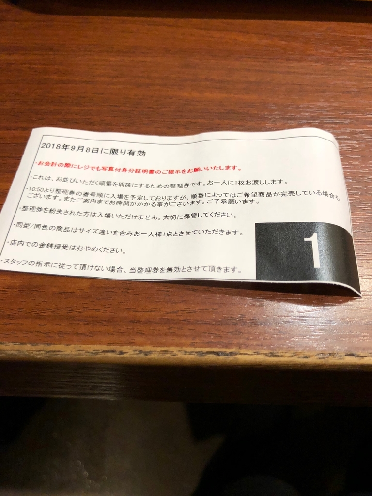 f:id:gabbadj:20190207070749j:plain f:id:gabbadj:20190207070749j:plain