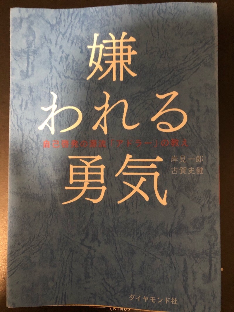 f:id:gabee-gk31:20191216221623j:image
