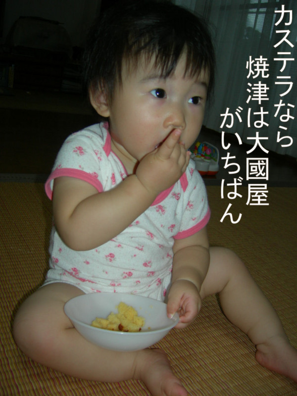 f:id:gabo1322:20110627190629j:image:w360 f:id:gabo1322:20110627190629j:image:w360