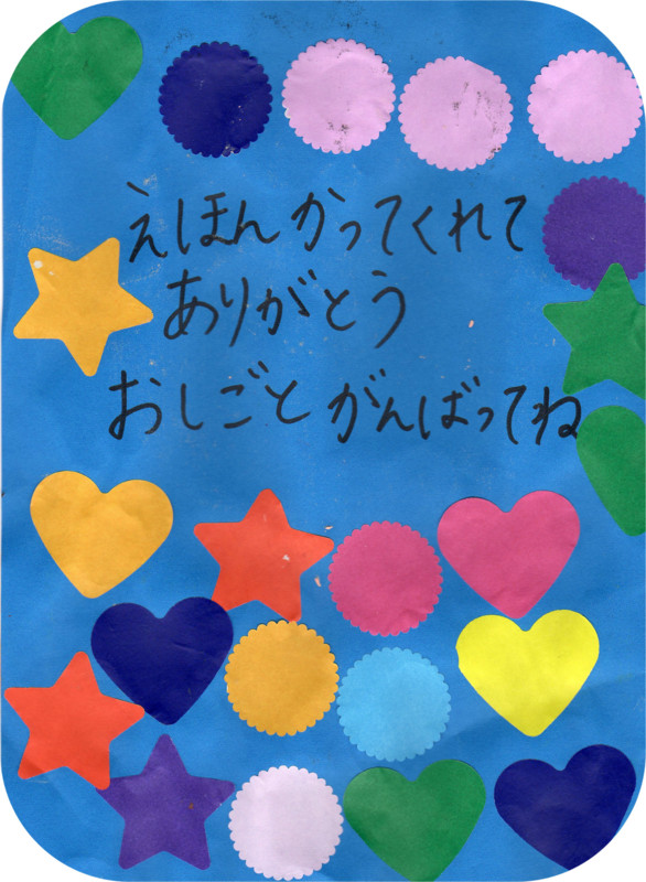f:id:gabo1322:20140616062103j:image:w440