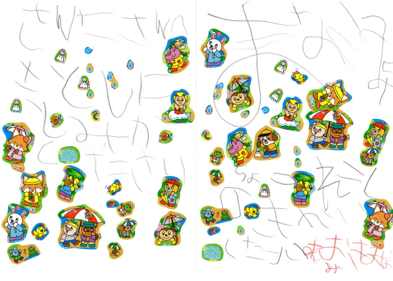 f:id:gabo1322:20141226062459j:image:w640
