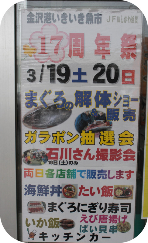 20160320105510