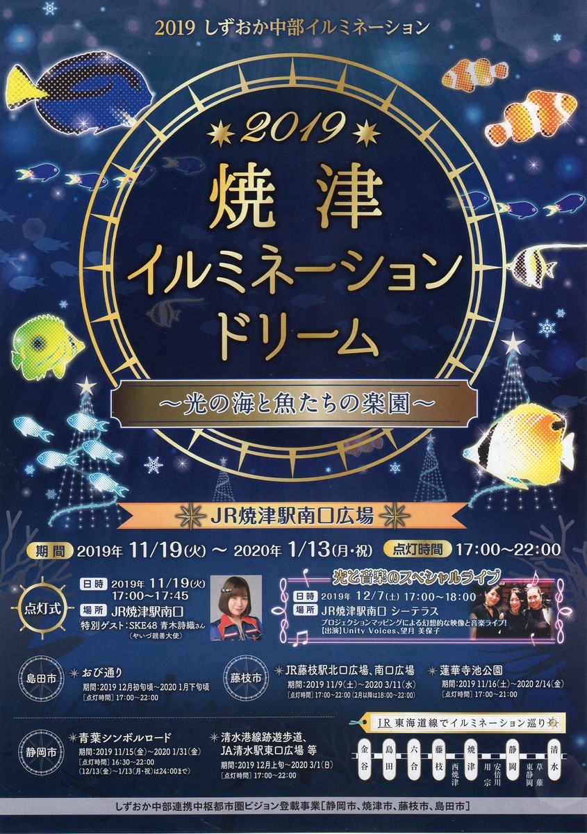 f:id:gabo1322:20191119234248j:plain