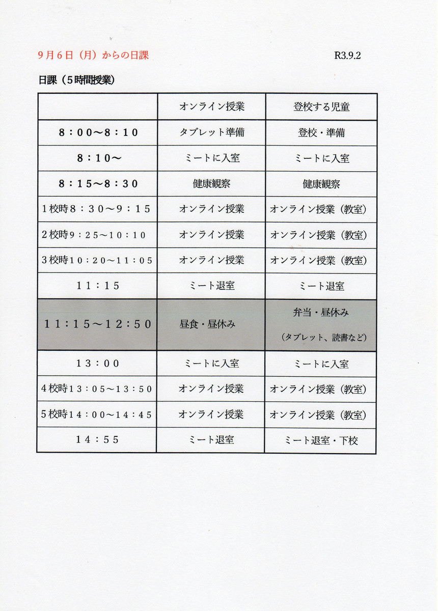 中央執行委員長とは 社会の人気 最新記事を集めました はてな