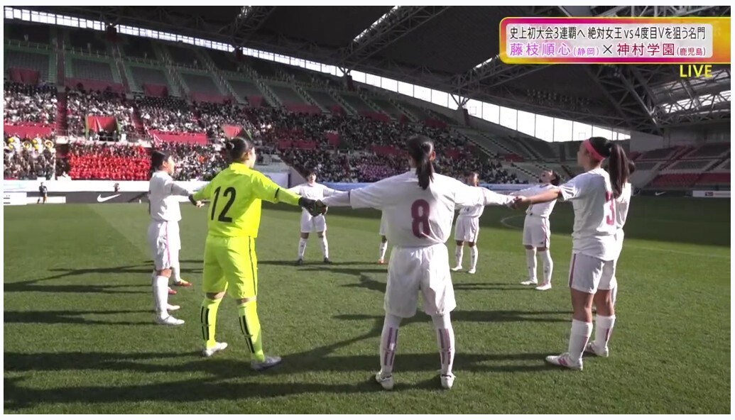 藤枝順心が大会史上初の3連覇 2025年1月12日 - だって