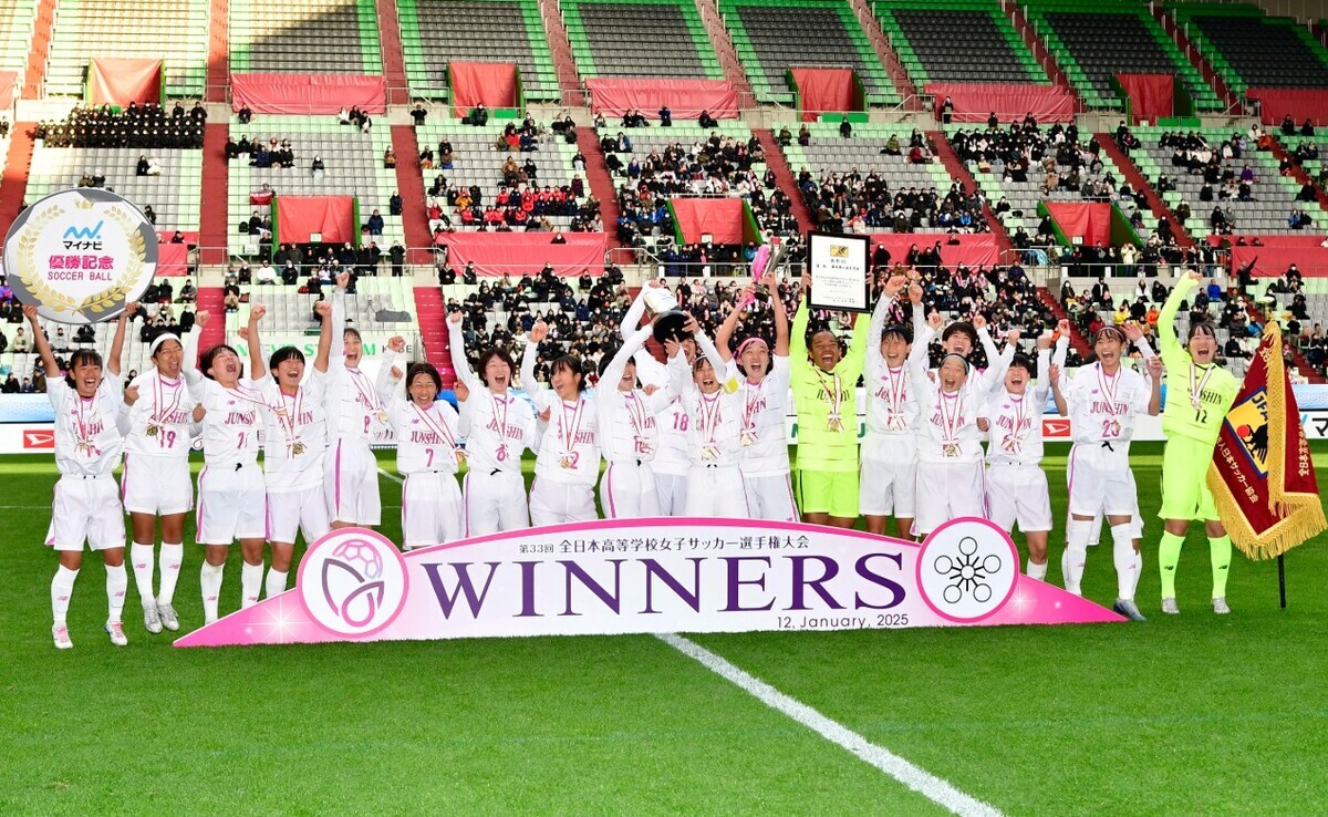 藤枝順心が大会史上初の3連覇 2025年1月12日 - だって