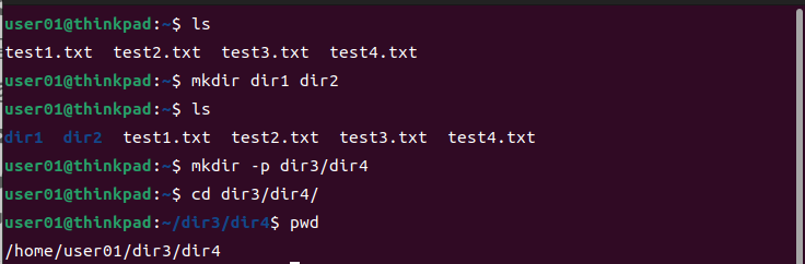 mkdirコマンドの実行例