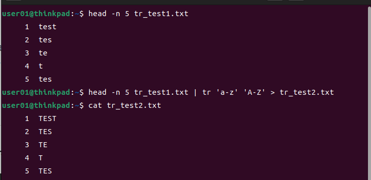 trコマンドの実行例
