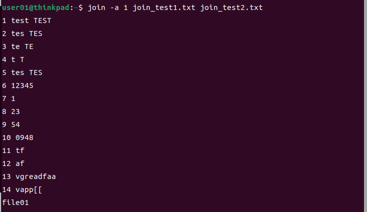 joinコマンドの実行例②
