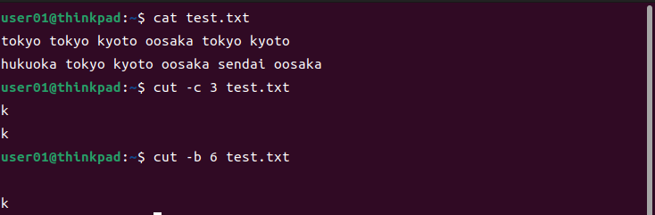 cutコマンドの実行例①