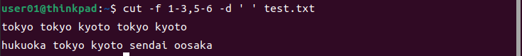 cutコマンドの実行例④