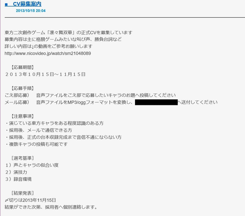 Joker姉貴のこえ部音声 全ファイル書き起こし １ 2 苦情等への対応や諸々の補足説明
