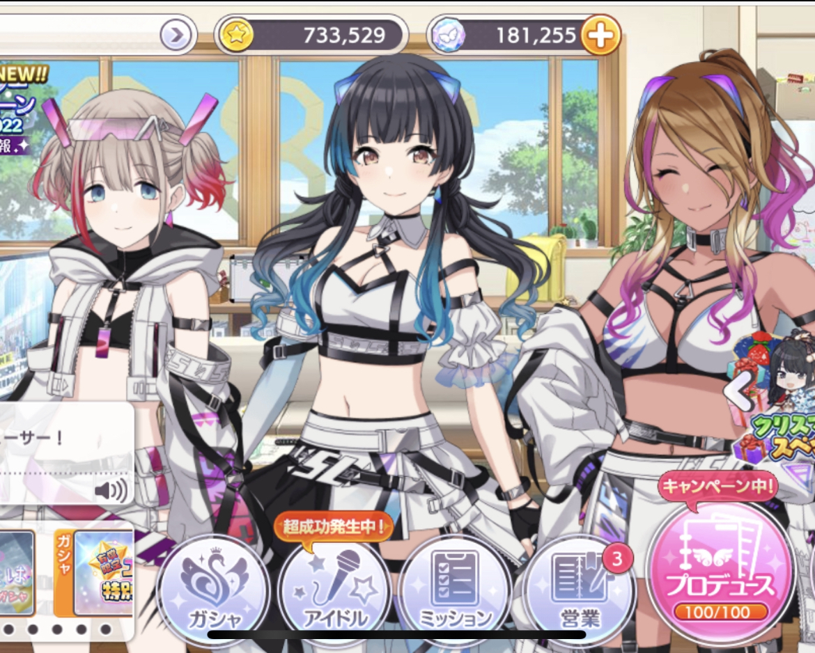 f:id:gachaCAP:20211223230232j:plain