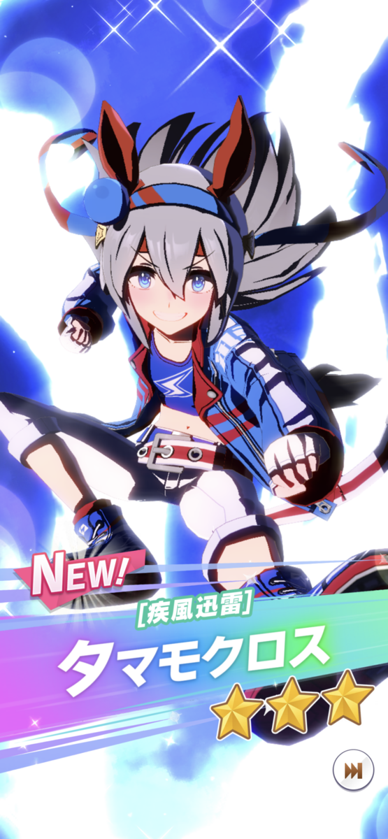 f:id:gachaCAP:20211224072140p:plain
