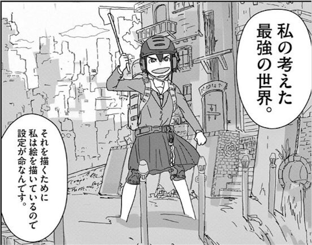 f:id:gachahori:20171231215732j:image f:id:gachahori:20171231215732j:image